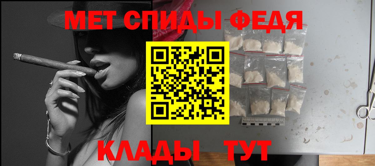 Амфетамин VHQ  АМФ  Елец  Вход с VPN 