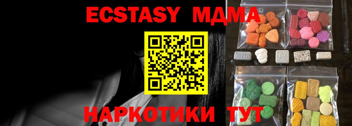 ЭКСТАЗИ louis Vuitton Елец