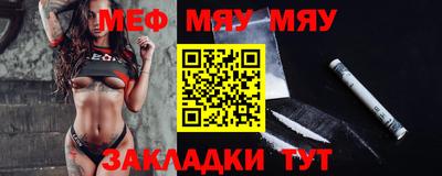 таблы Лесосибирск