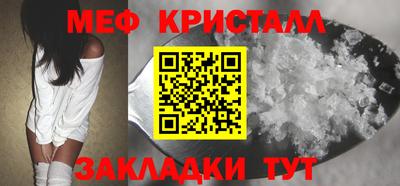 таблы Лесосибирск
