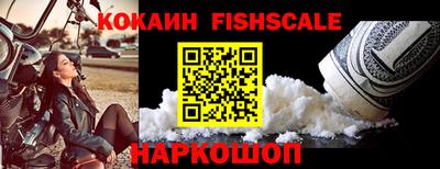 таблы Лесосибирск