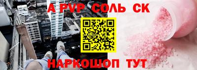 таблы Лесосибирск