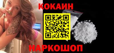 ГАЛЛЮЦИНОГЕННЫЕ ГРИБЫ Ликино-Дулёво