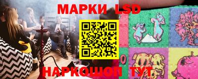 таблы Лесосибирск