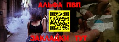 таблы Лесосибирск