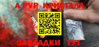 кокаин премиум Ливны