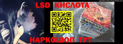 ГАЛЛЮЦИНОГЕННЫЕ ГРИБЫ Ликино-Дулёво