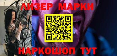 ГАЛЛЮЦИНОГЕННЫЕ ГРИБЫ Ликино-Дулёво