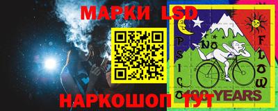 ГАЛЛЮЦИНОГЕННЫЕ ГРИБЫ Ликино-Дулёво