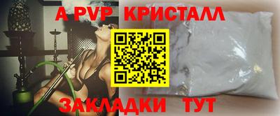 кокаин премиум Ливны