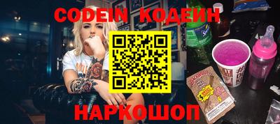кокаин премиум Ливны
