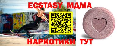 кокаин премиум Ливны