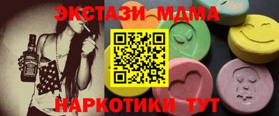 таблы Лесосибирск