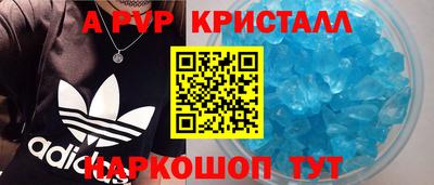 кокаин премиум Ливны