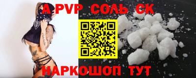кокаин премиум Ливны
