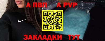 кокаин премиум Ливны