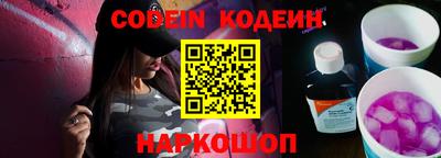 кокаин премиум Ливны