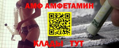 кокаин премиум Ливны