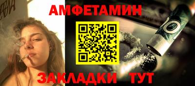 таблы Лесосибирск