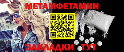 таблы Лесосибирск