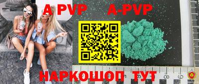 кокаин премиум Ливны