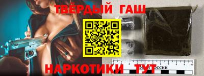 кокаин премиум Ливны