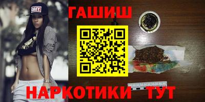 таблы Лесосибирск