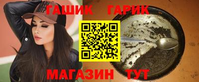 таблы Лесосибирск