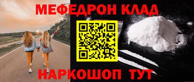 таблы Лесосибирск