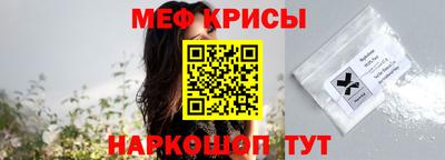 таблы Лесосибирск