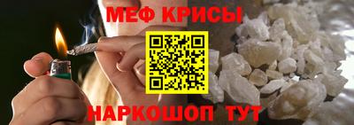 таблы Лесосибирск