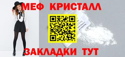 кокаин премиум Ливны