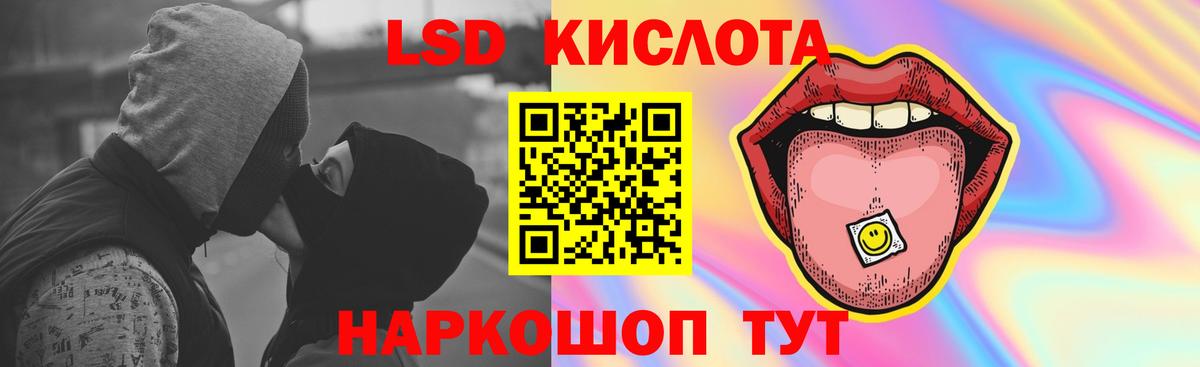 ЛСД экстази ecstasy Елец