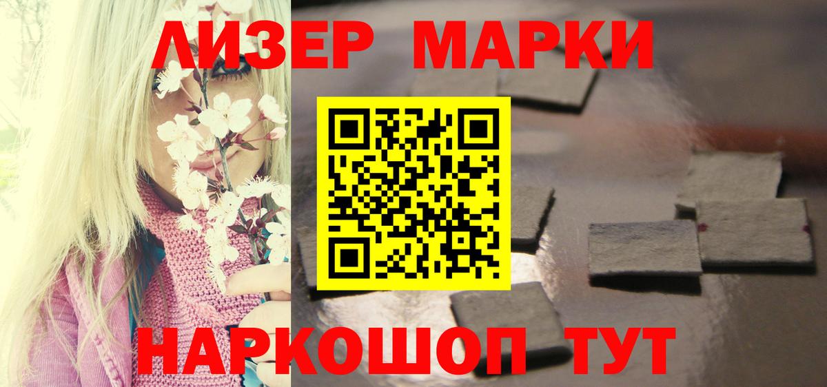 LSD-25 экстази  Лсд 25 экстази кислота  LSD-25 экстази кислота  Вход с VPN  Елец 