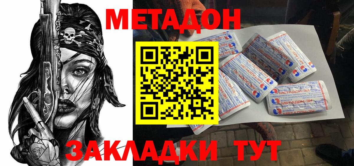 Вейп ТГК Елец