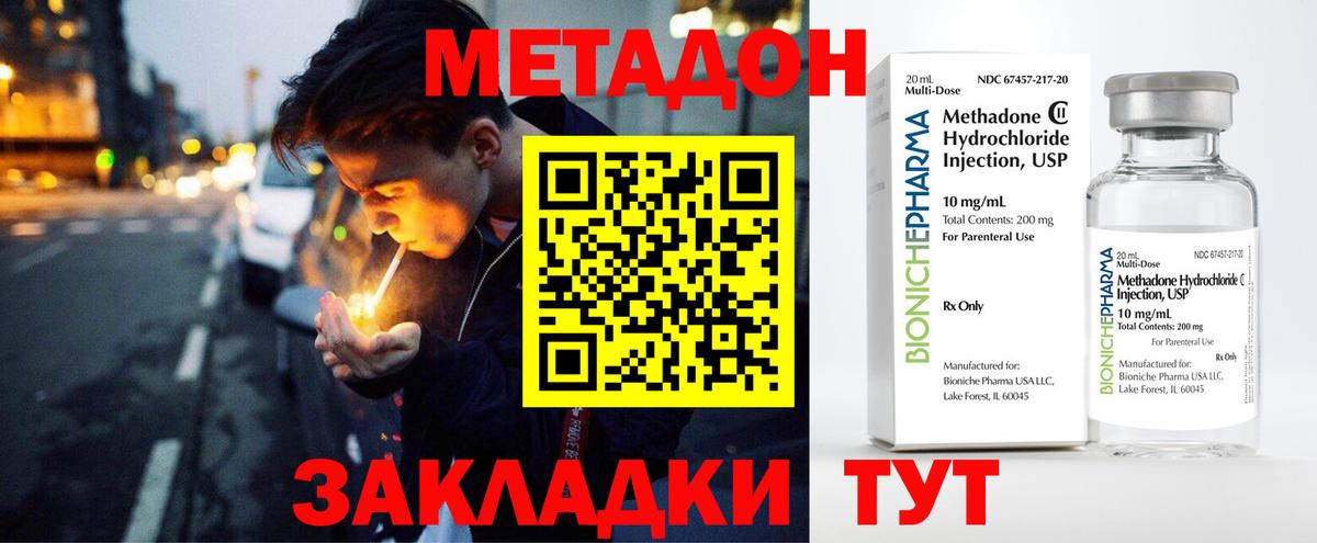даркнет Telegram  Вход с VPN  Елец  МЕТАДОН мёд  OMG маркетплейс 