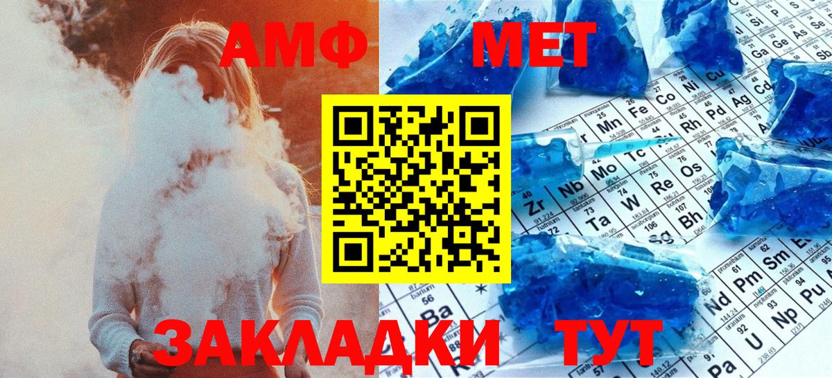 Мефедрон  ГАШИШ  ГАШИШ  Вход с VPN  Марихуана  Елец  Мефедрон кристаллы 