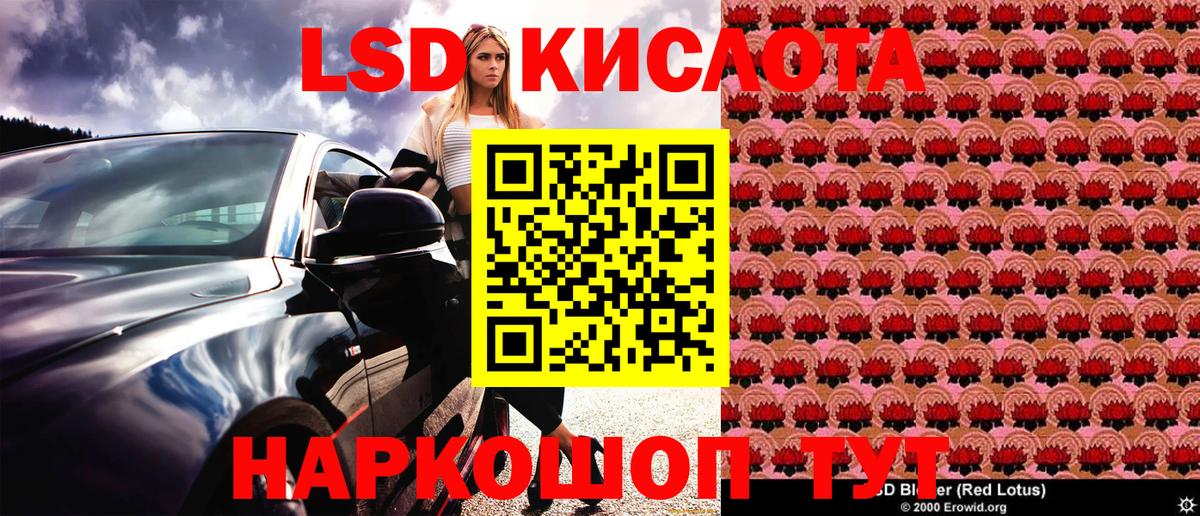 Наркотические марки 1,5мг Елец