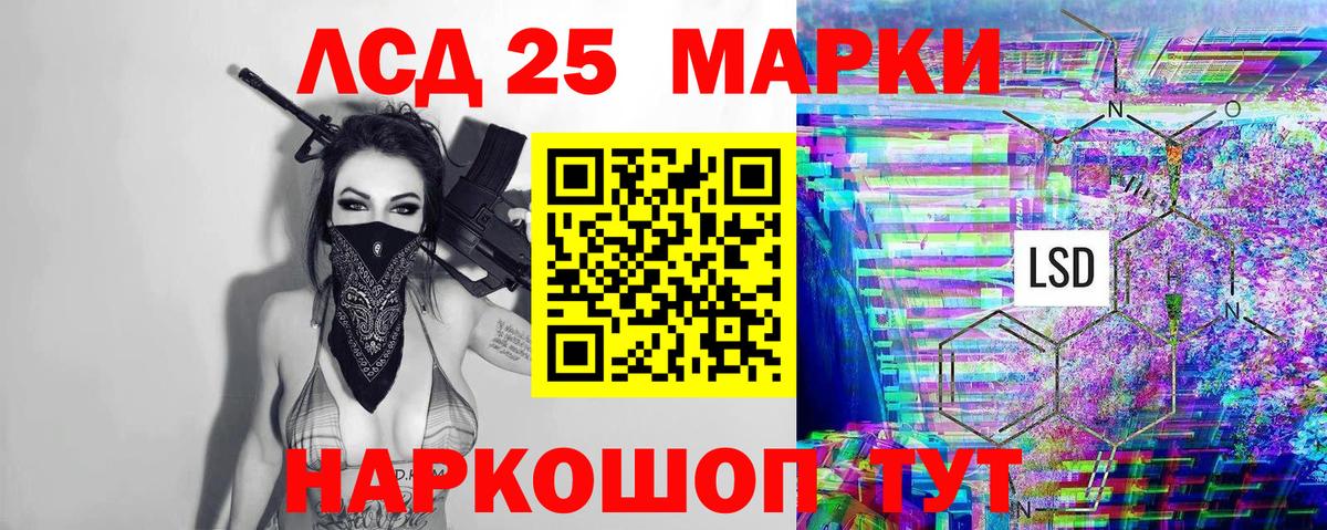 Марки N-bome 1,5мг  Марки N-bome 1,5мг  Вход с VPN  Наркотические марки  Елец 