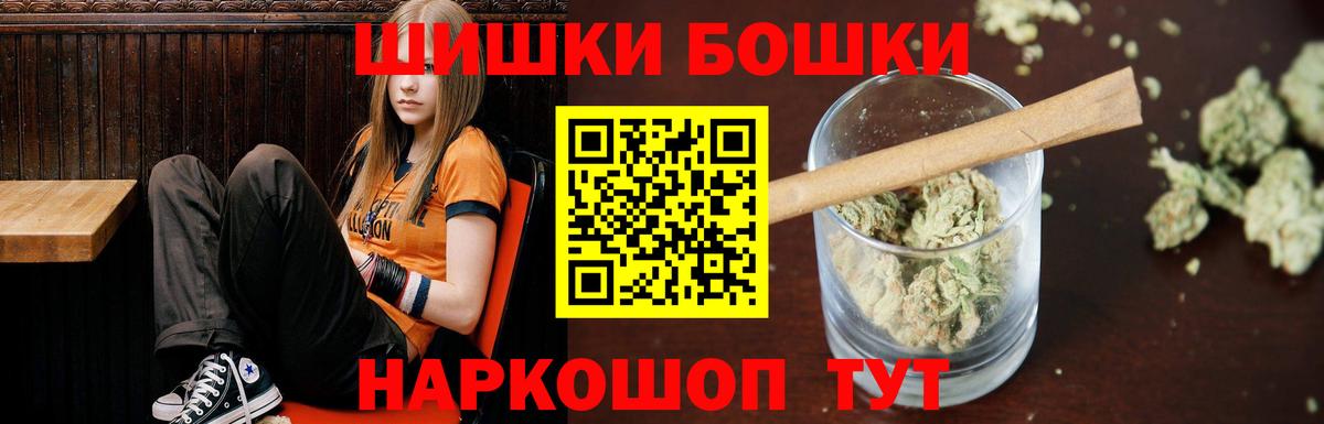Шишки марихуана VHQ Елец
