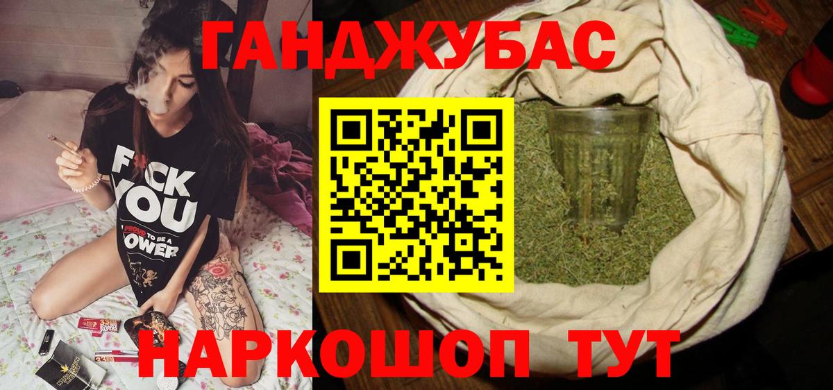 Каннабис MAZAR  Вход с VPN  МАРИХУАНА сатива  Марихуана SATIVA & INDICA  Елец 